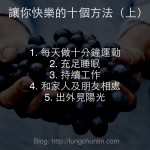 blog_Fotor_01